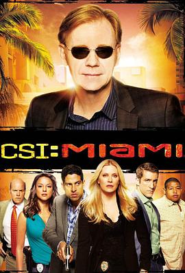 犯罪现场调查：迈阿密第八季第16集