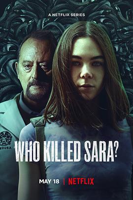 谁杀了莎拉？第三季第01集