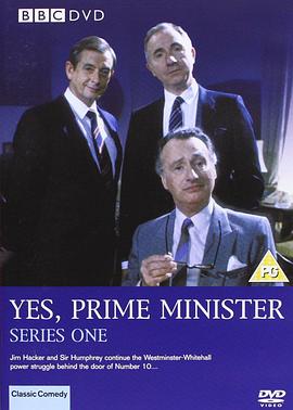 是，首相 第一季第2集